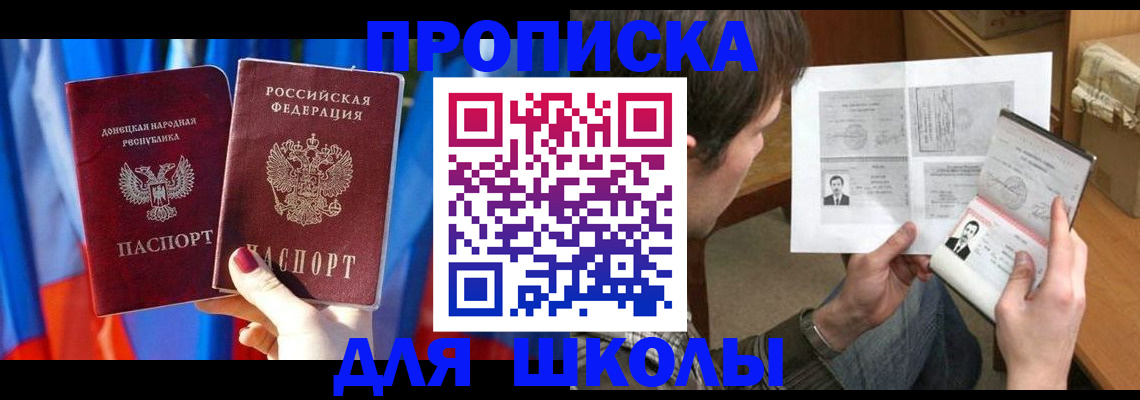 миграционный учет в Калининграде