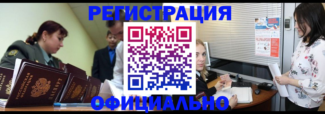 найти адрес прописки в Калининграде